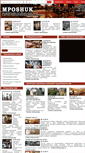 Mobile Screenshot of mposhuk.com.ua